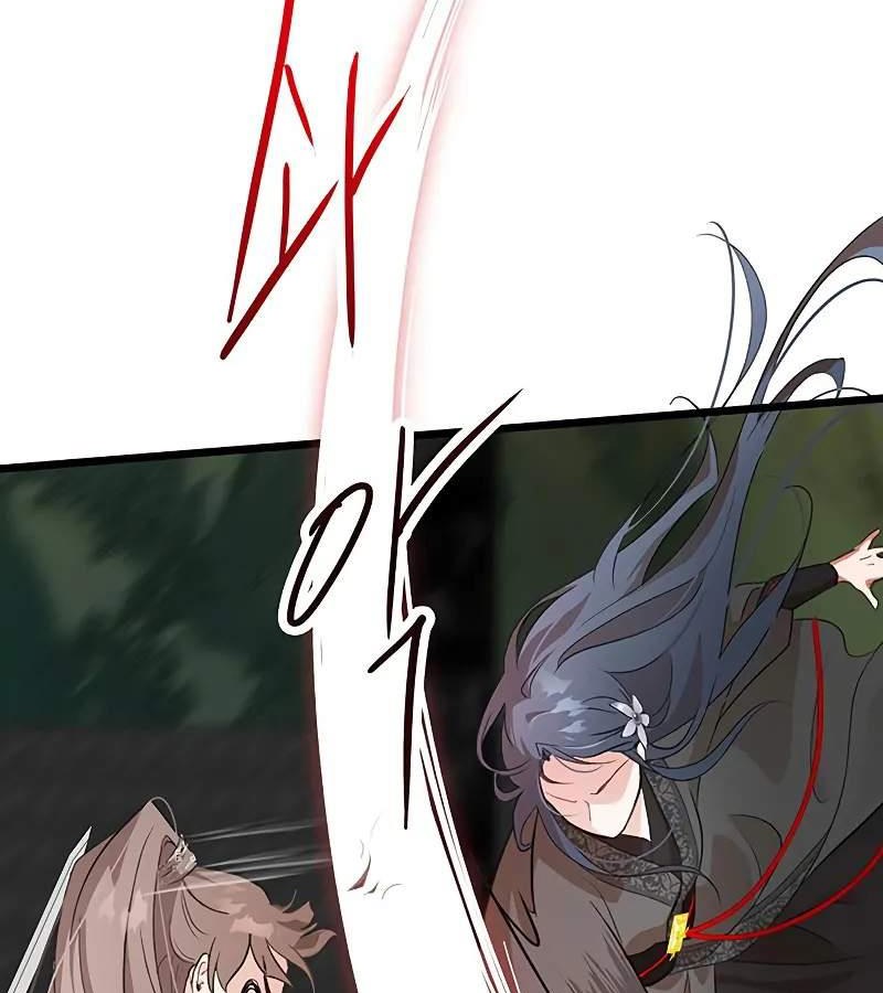 Vợ Tôi Là Giáo Chủ Ma Giáo Chapter 4 - Trang 2